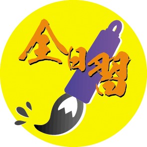 SHODO JAPAN Logo